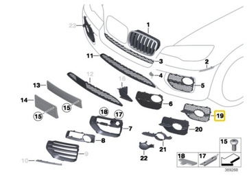 BMW X6 e71 решітка бампера п ПД