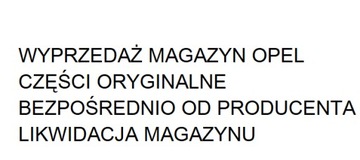 МАСЛЯНИЙ ФІЛЬТР A / B 16 SHT БЕНЗИН 95526686