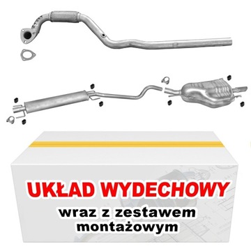 Глушник в зборі Opel Astra G 1.6 16v 2003-2008