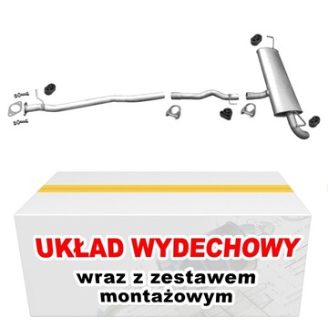 Глушитель в сборе Nissan Qashqai 1.6 2.0 dCi 16V