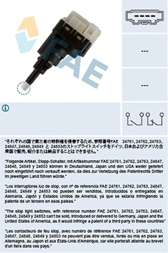 FAE вимикач стоп-сигналу 24761 FAE 10-73-0158