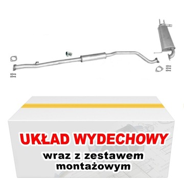 Глушник комплект Mitsubishi Outlander 2.0 і 2.4 і 16V