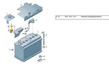 ПРЕДОХРАНИТЕЛЬ БАТАРЕИ PIROTECH. 4F0915519 AUDI