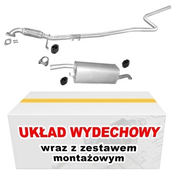 Глушник в зборі Fiesta 1.25 1.4 16V Mazda 2 1.2 16V