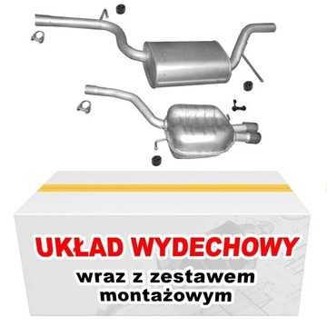 Глушник в зборі VW Passat 1.8 FSi 2.0 FSI Passat CC