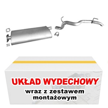 Глушник Jeep Liberty 3.7 Cherokee 3.7 і 2.5 TD 2.8 D