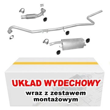 Глушник в зборі Ford Fiesta Mazda 2 1.4 TDCi 01-07