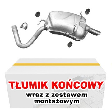 Глушник Dodge Journey CRD Freemont 2.0 JTD