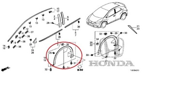 Планка арки серп банан ліва передня Civic IX