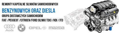 Двигун Mazda 6 III покоління 2.2 D SH01 - 7