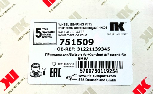 Підшипник маточини передній NK Німеччина bmw E36 e46 - 2