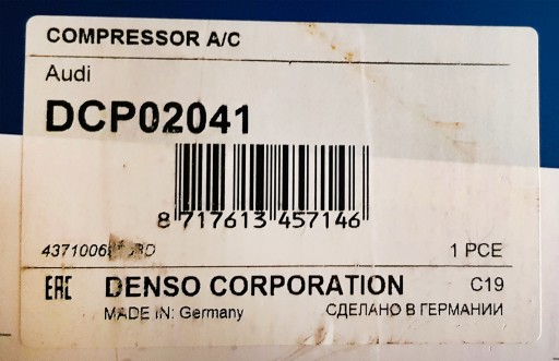 Компресор кондиціонера DENSO для AUDI A4 B7 - 3