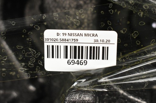 Пінополістирол багажник компресор вухо клей MICRA K14 - 4