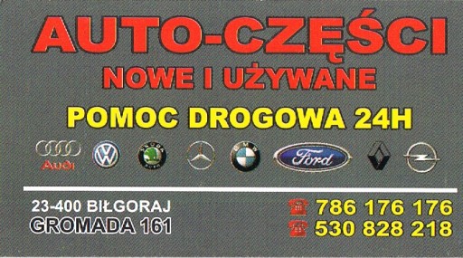 ПАЛИВНИЙ НАСОС OPEL 1.7 CDTI 0445010086 - 5