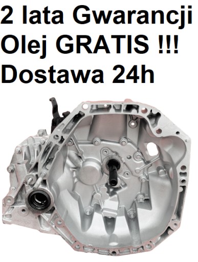 Коробка передач Renault Megane II 1.6 16V TL4A021 - 1