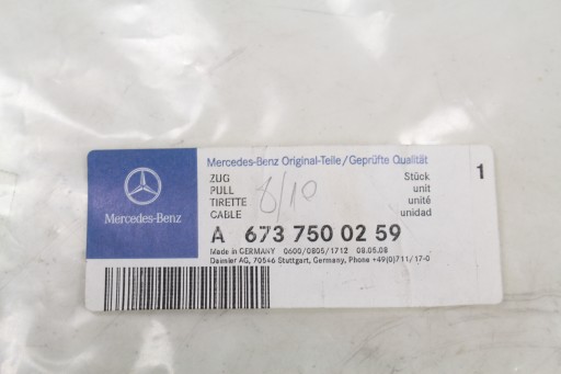 ТРОС ЗАМКА КАБІНИ MERCEDES 814 914 - 4