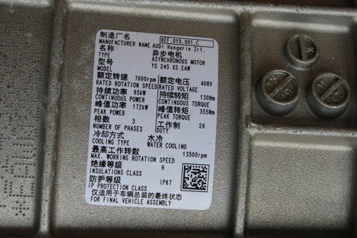 Silnik elektryczny tył Audi e-tron 55 0EF010001C - 8