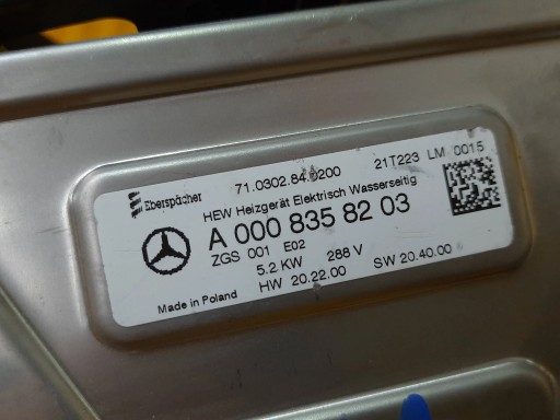 Mercedes S w223 теплообмінник A0008358203 - 5