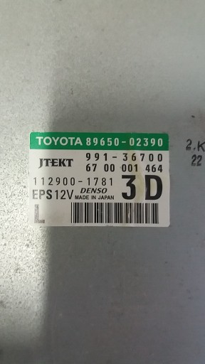 TOYOTA AURIS ТА ДОПОМІЖНИЙ МОДУЛЬ 89650-02390 - 3