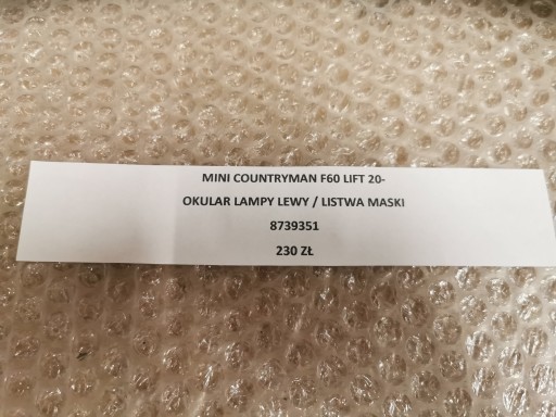 MINI COUNTRYMAN F60 LIFT 20-окуляр лампа ліва смуга капота 8739351 - 7
