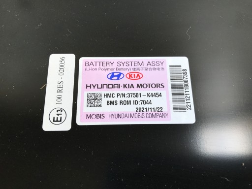 HYUNDAI KONA EV Електрик 2022 акумуляторна батарея 64kwh 37501-K4454 - 7