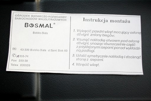 ПОЛИЦЯ ЦЕНТРАЛЬНОГО ТУНЕЛЮ BOSMAL-FIAT CINQUECENTO - 3