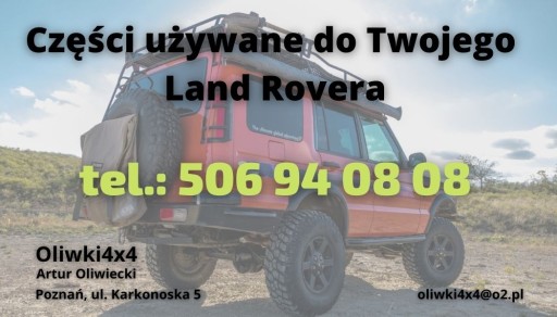 Передні сидіння Land Rover Discovery 2 II 99-04 - 4