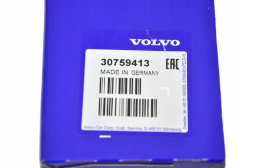 Volvo S60 V60 XC60 зовнішній захисний кожух OE - 3