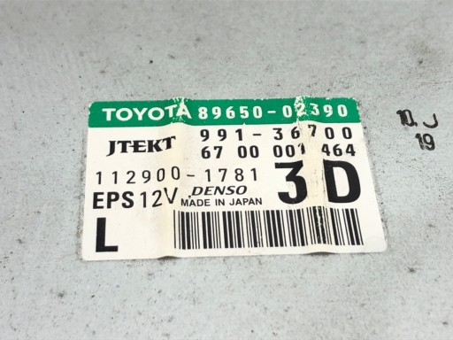 МОДУЛЬ ДОПОМОГИ TOYOTA AURIS 06-12 89650-02390 - 4