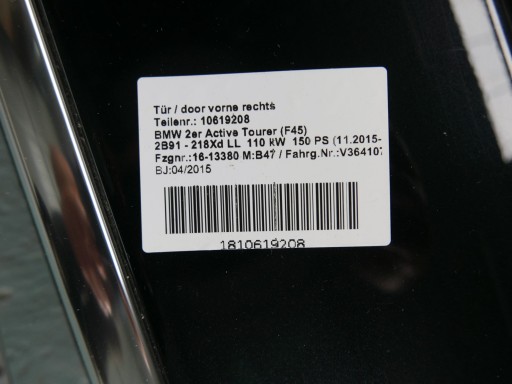 BMW F45 двері права передня права передня 475 - 5
