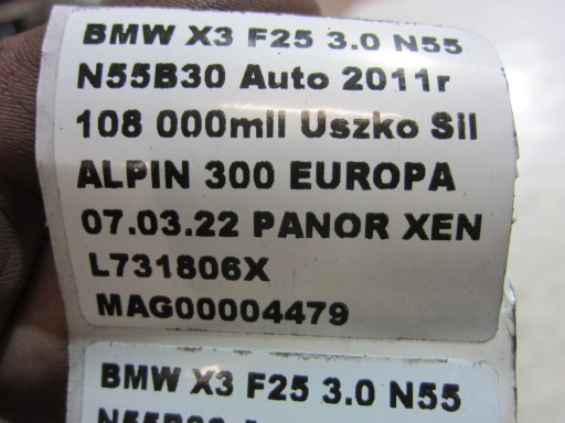 BMW X3 F25 вставка двері в зборі Європа 7290471 - 3