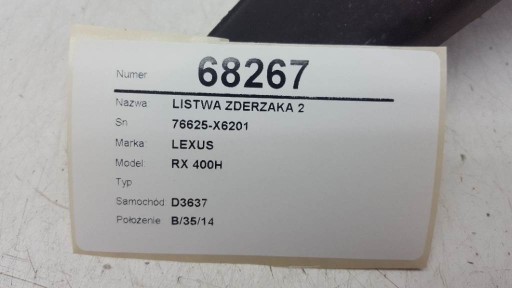 БРИЗГОВИК НАКЛАДКА ПОРОГА ЛІВА ПЕРЕДНЯ LEXUS RX 400H II - 3