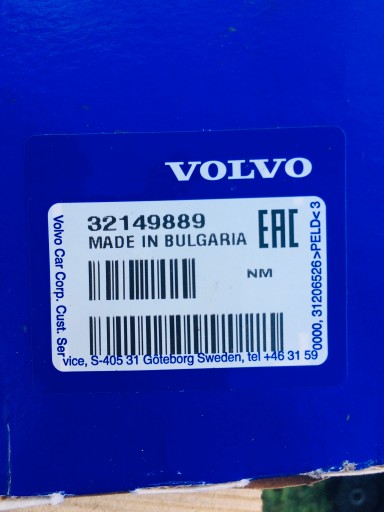 VOLVO S60 V60 XC90 замок кришки багажника з закриттям 32149889 - 8