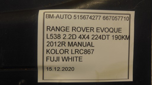 Range ROVER EVOQUE L538 накладка накладки ременя зд - 9