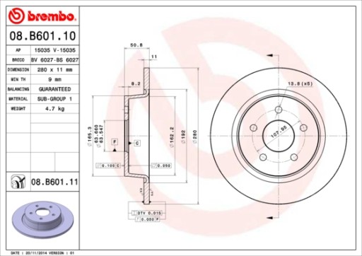 Диски Brembo P + T FORD Kuga II 300 мм - 4