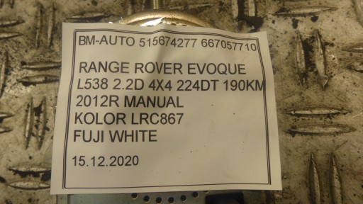 Сирена сигнализации RANGE ROVER EVOQUE L538 2.2 D - 7
