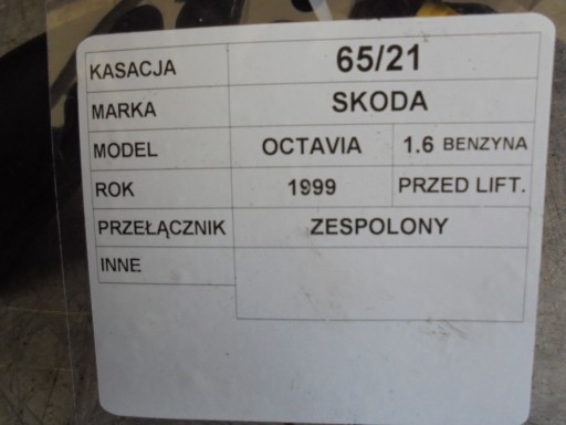 Комбінований перемикач Skoda Octavia і 1,6 B - 3