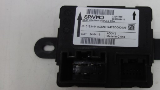 VOLVO XC40 MODUL STEROWNIK GRZANIA FOTELA 32214948 - 2