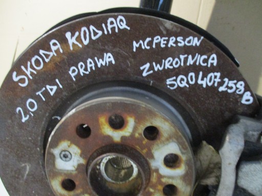 Амортизатор, правий кросовер Skoda Kadiaq - 3