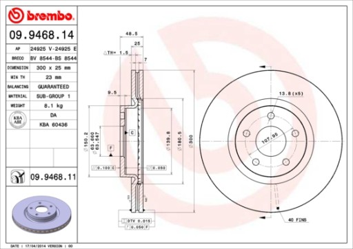 Диски Brembo P + T FORD Kuga II 300 мм - 2