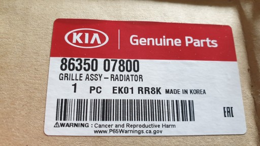 Решітка радіатора KIA PICANTO і ліфт 09 - 11R 86351-07800 - 7