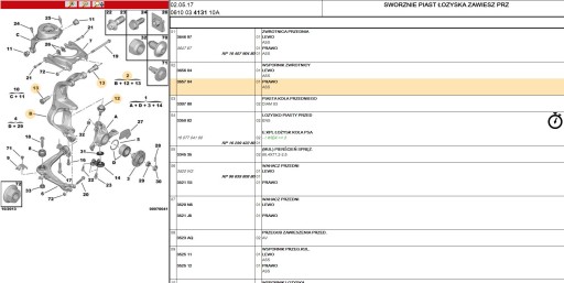 Новий OE кросовер CITROEN C5, C6 PEUGEOT 407 передній правий 3657.04 365704 - 3