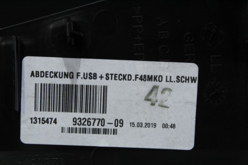 Кришка розетки USB прикурювач розетка BMW F39 F48 - 3