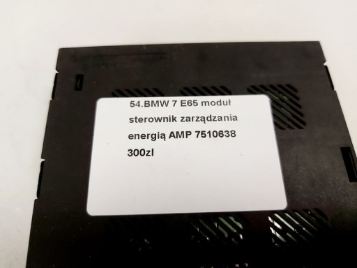 BMW 7 E65 модуль управління живленням AMP 7510638 - 3