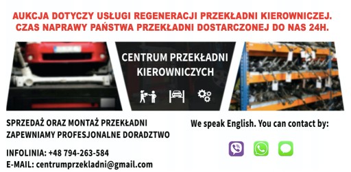 Міцубісі L200 Трансмісія маглев системи - 11