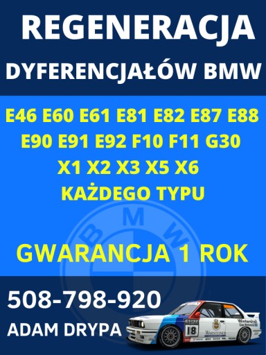 DYFER міст BMW E87 E90 3.38 7524319 гарантія 1рік - 4