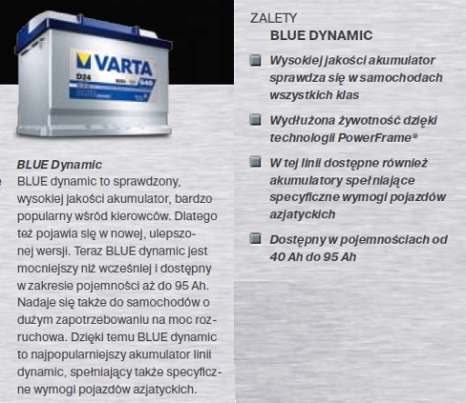 Аккумулятор Varta BLUE 70AH 630a E24 - 2