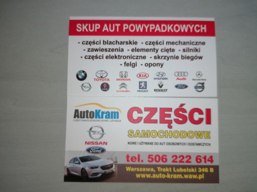 Лиття під тиском B14XFT 1.4 T Astra K, Zafira C - 6