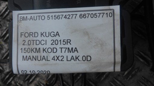 DW FORD KUGA MK2 2.0 TDI НАСОС ABS CV612C405EC - 2