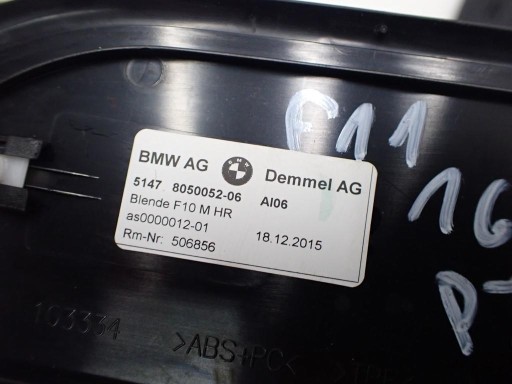 Накладка порога M-пакет 550D BMW 5 F10 16R - 4
